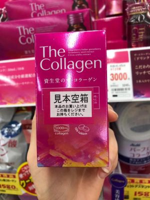Collagen Enriched Shiseido 125 viên - Mẫu mới
